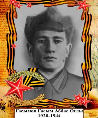Гасымов Гасым Аббас оглы