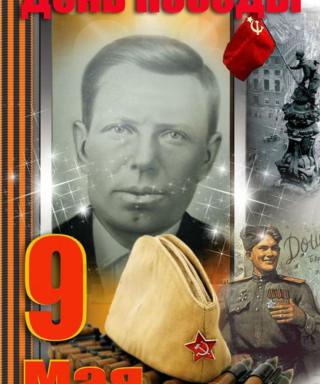 Сандаков Арсентий Тимофеевич