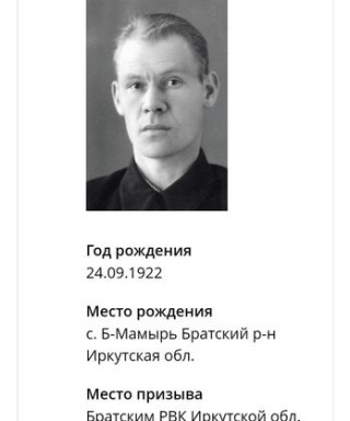 Огородников Николай Николаевич