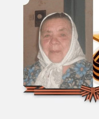 Ослина Клавдия Сергеевна