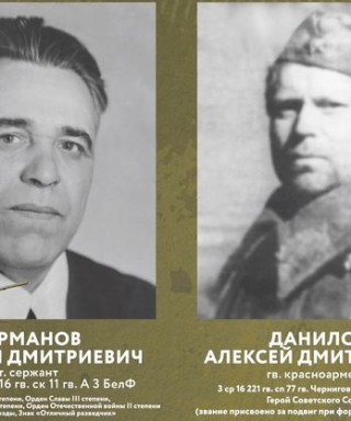 Карманов Виталий Дмитриевич