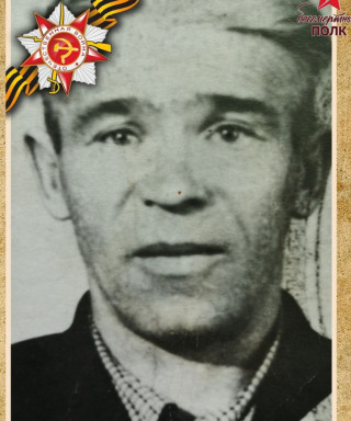 Артемов Фёдор Филиппович