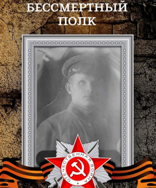 Щипанов Владимир Петрович