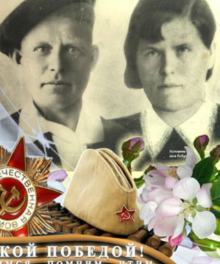 Головина Мария Елизаровна