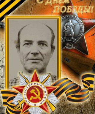 Зуев Иван Яковлевич