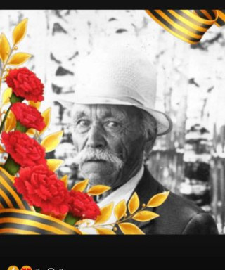 Якушев Николай Васильевич