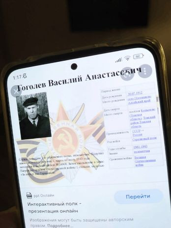 Гоголев Василий Анастасович