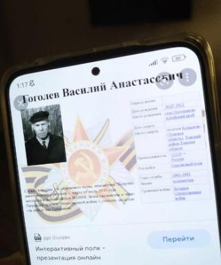 Гоголев Василий Анастасович