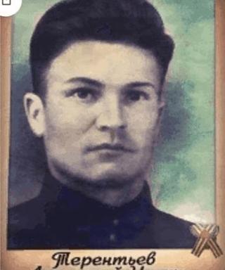 Терентьев Афанасий Ильич