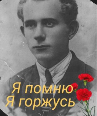 Лазарев Василий Матвеевич