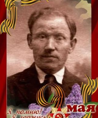 Девятаев Сергей Тимофеевич