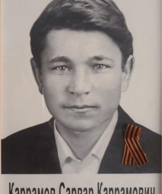 Каррамов Сарвар Каррамович