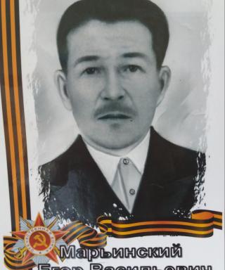 Марьинский Егор Васильевич
