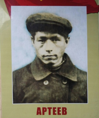 Артеев Тимофей Тимофеевич