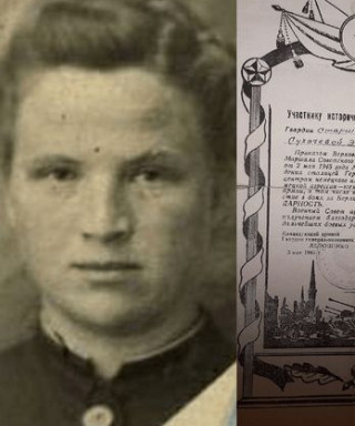 Сухачева Эмилия Вячеславовна