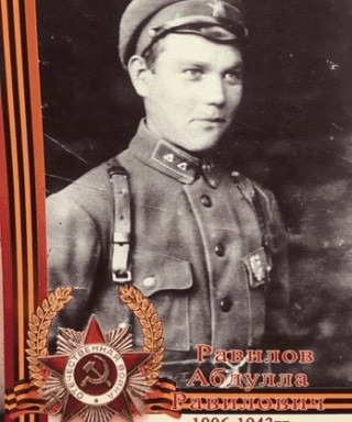 Равилов Габдулла Равилович