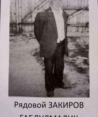 Закиров Габдулмалик