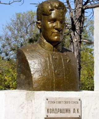 Кондрашин Андрей Кузмич