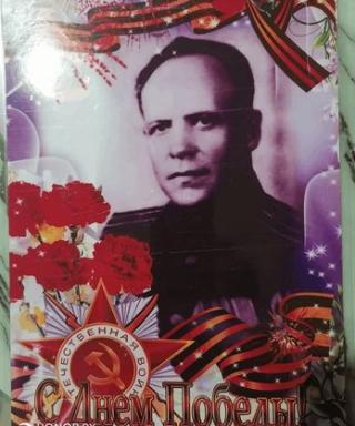 Степанов Григорий Малофеевич