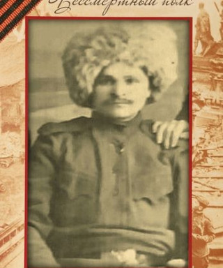 Михайлов Иван Ефимович