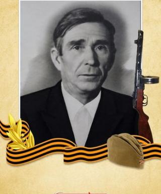 Еркин Степан Ефимович