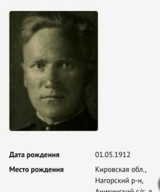 Шулаков Иван Семенович