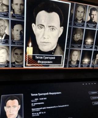 Титов Григорий Федорович