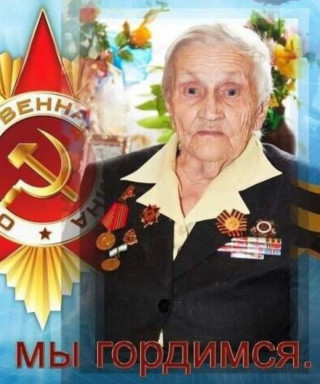 Быстрова Александра Семёновна