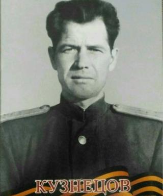 Кузнецов Александр Иванович