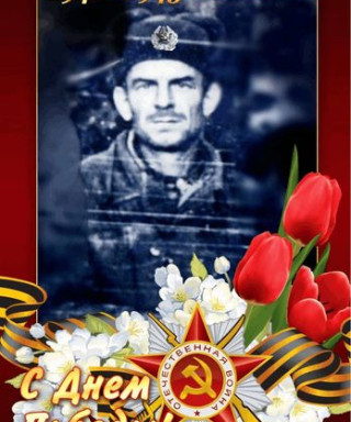 Ночвин Иван Иванович