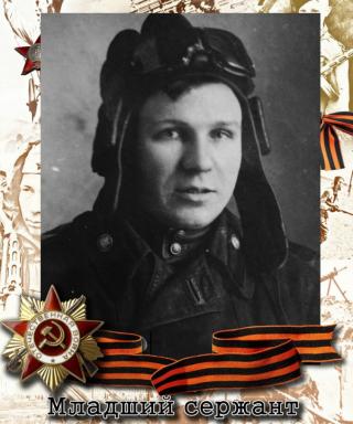 Скобкин Александр Иванович