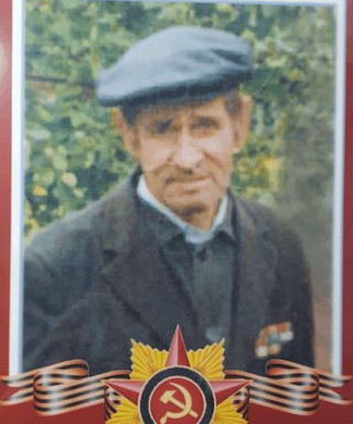 Отёкин Александр Иванович