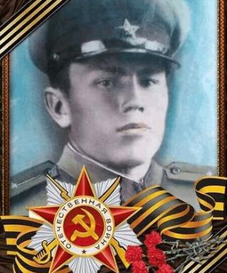 Блохнин Пётр Иванович