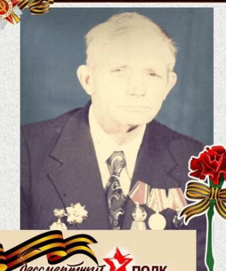 Апатьев Николай Карпович