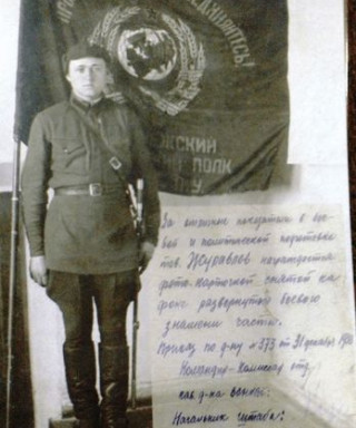 Журавлев Андрей Давыдович