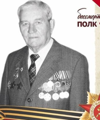 Буянкин Георгий Васильевич