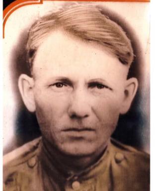 Андреев Петр Григорьевич
