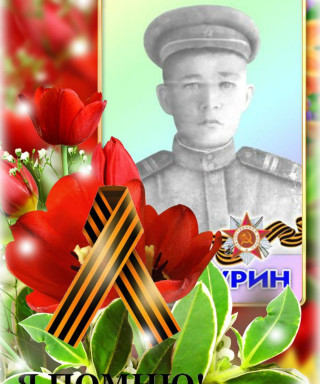 Байчурин Ахметгариф Фазылгафарович