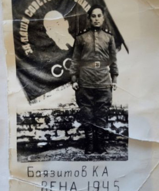 Баязитов Камиль Ахунович