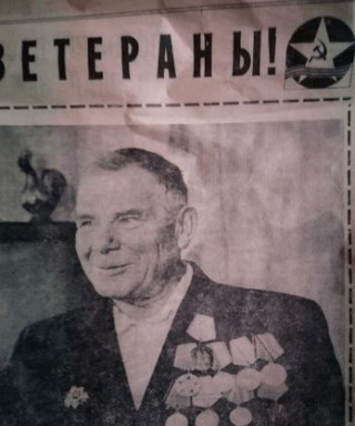 Вояков Алексей Васильевич