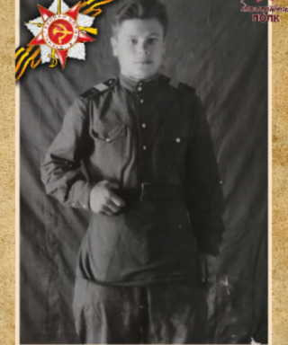 Пестриков Валентин Павлович