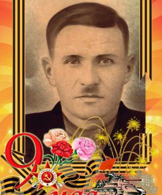 Горовой Яков Александрович