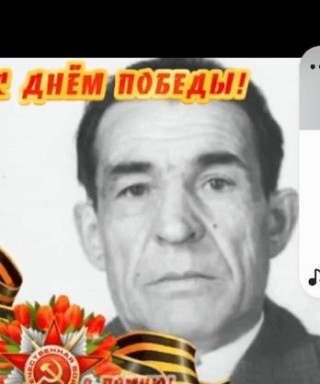 Юнаков Петр