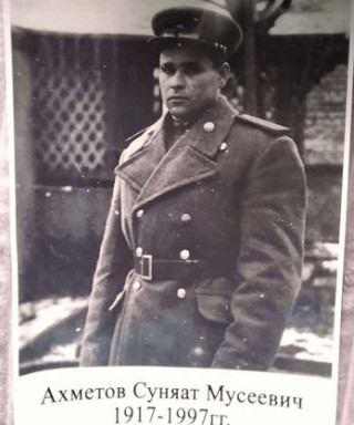 Ахметов Суняат Мусеевич
