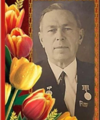 Бывших Александр Семёнович