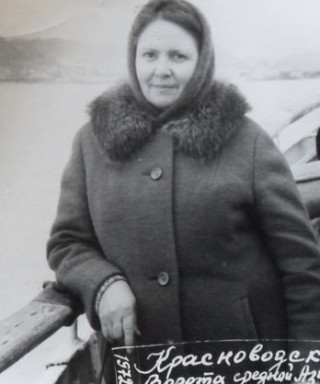 Переверзева Мария Ивановна