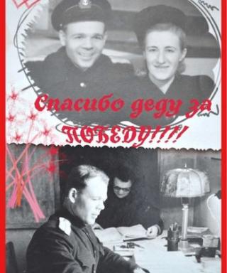 Крупенин Сергей Павлович