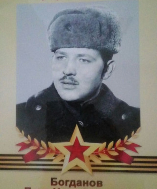 Богданов Петр Никифорович