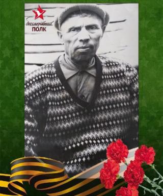 Сафронов Иван Митрофанович