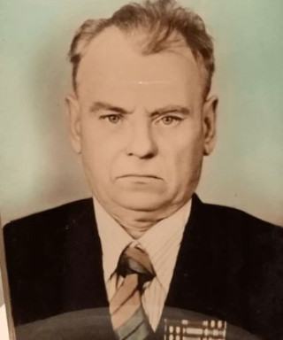 Аксенов Иван Григорьевич